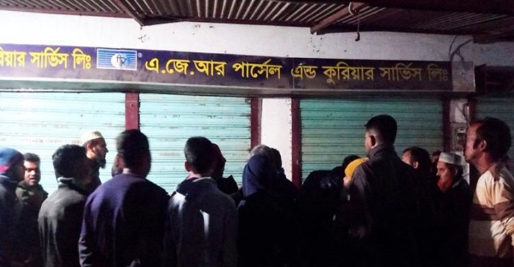কুরিয়ারে গাঁজা বুকিং করতে গিয়ে আ ট ক মা দ ক কারবারি
