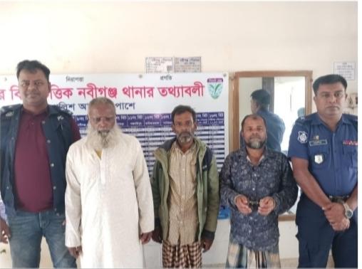 নবীগঞ্জে পুলিশের অভিযানে ৩ জন গ্রে প্তা র