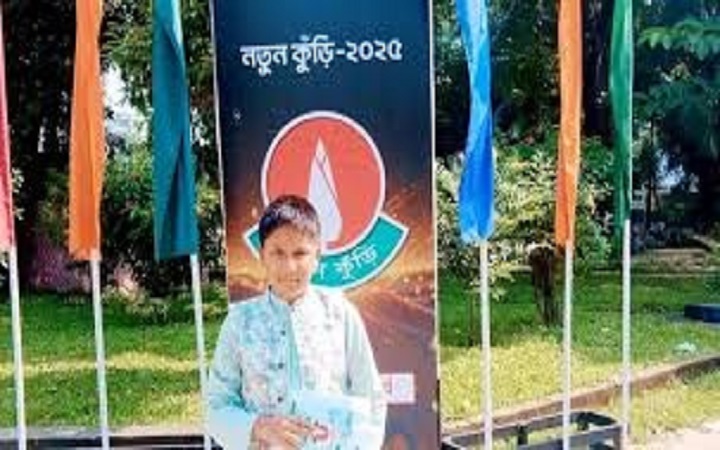 বিটিভির &lsquo;নতুন কুঁড়ি&rsquo; প্রতিযোগিতায় সেরা দোয়ারাবাজারের ধ্রুব