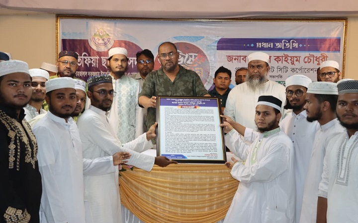 দ্বীনি প্রতিষ্ঠানগুলো সমাজে জ্ঞান ও নৈতিকতার আলো ছড়াচ্ছে: সিসিক প্রশাসক