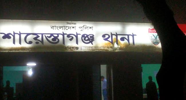 শায়েস্তাগঞ্জের অলিপুরে অচেতন অবস্থা এক নারী উদ্ধার