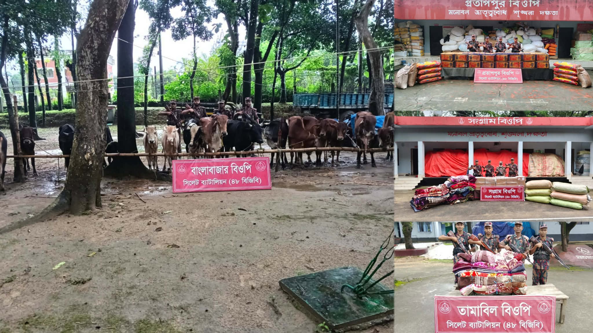 সিলেট সী'মান্তে ৯০ লাখ টাকার চো'রাই পণ্য জ'ব্দ