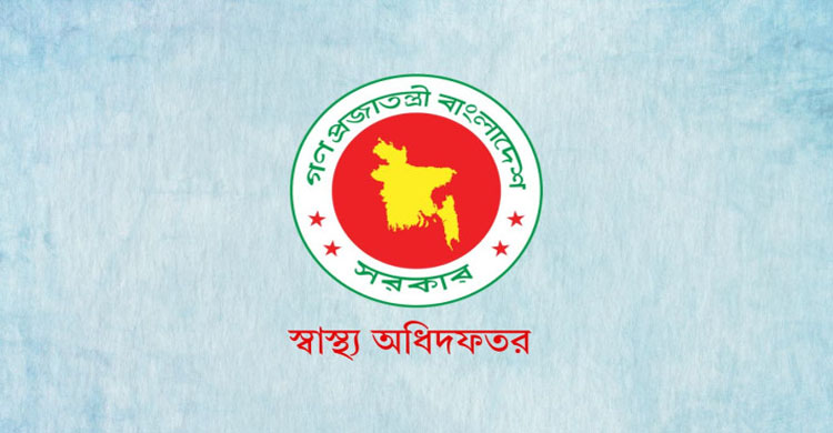 হামের উপসর্গে মৃতের সংখ্যা বেড়ে ৭৫০