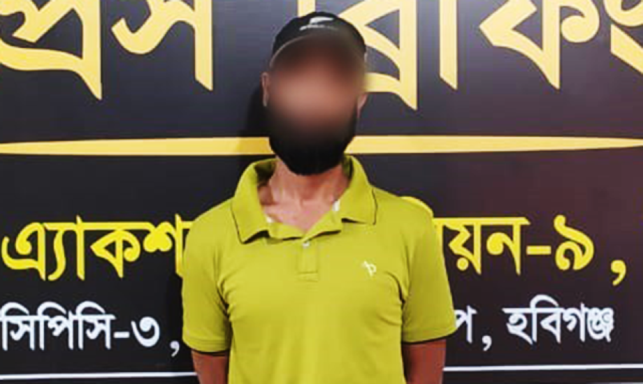 হবিগঞ্জে হ*ত্যা মা*মলার আ*সামি গ্রে*প্তার