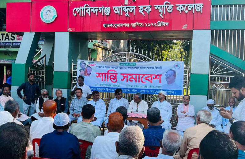 &lsquo;দেশে কখনো সংবিধান বহির্ভূতভাবে নির্বাচন হবেনা&rsquo; 
