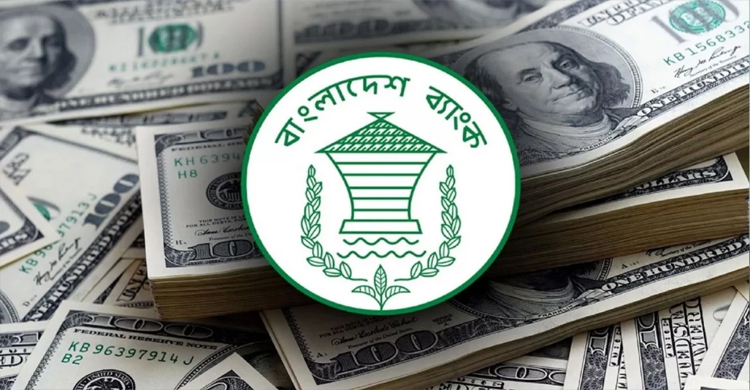  দেশে রিজার্ভের পরিমাণ কত, জানালো কেন্দ্রীয় ব্যাংক