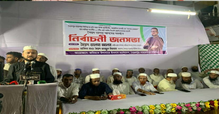 জগন্নাথপুর- শান্তিগঞ্জের উন্নয়নে সৈয়দ তালহা আলমের বিকল্প নেই
