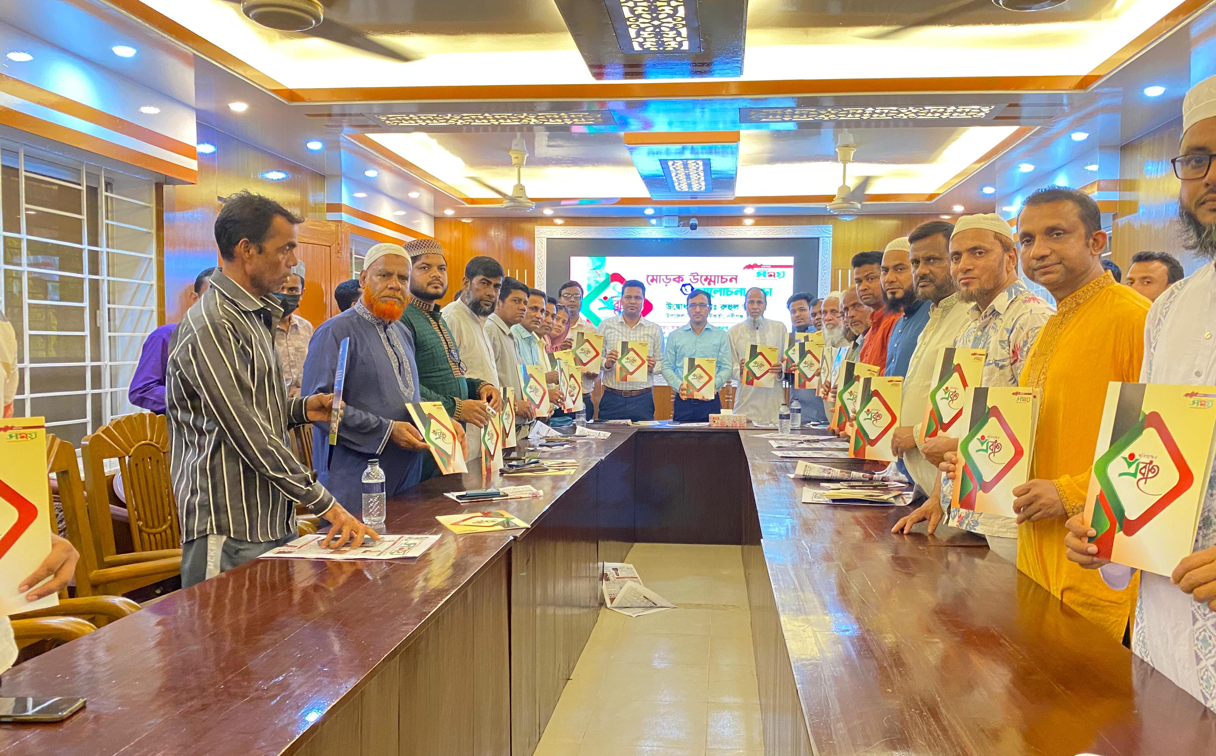 দৈনিক হবিগঞ্জ সময়ের ১০ম বর্ষপূর্তি উদযাপন