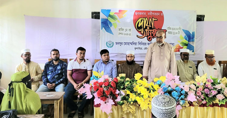 কুলাউড়া মনসুর মোহাম্মদিয়া সিনিয়র মাদ্রাসার ফাজিল ১ম বর্ষের নবীন বরণ