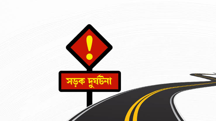 ছাতকে সড়ক দুর্ঘটনায় যুবকের মৃত্যু