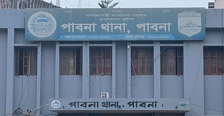 পাবনায় ছাত্র হ ত্যা মা ম লা য় ১৩৬ জনের নামে চার্জশীট
