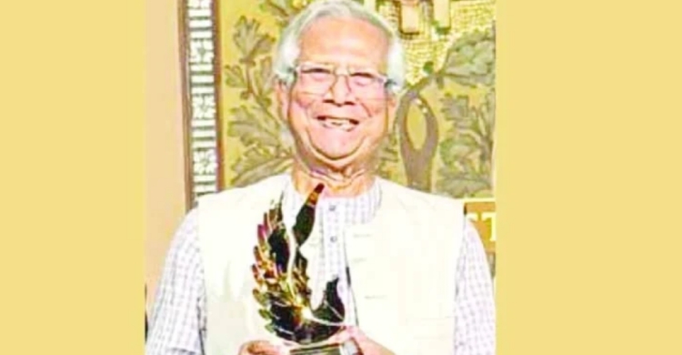 হিলারি ক্লিনটনের হাত থেকে মর্যাদাপূর্ণ পুরস্কার নিলেন ড. ইউনূস