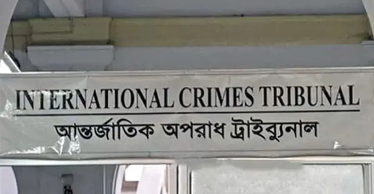 হাসানাত আবদুল্লাহসহ ৪ জনের বিরুদ্ধে সাক্ষ্য, ক্রসফায়ারে জড়িত ২ এএসআই