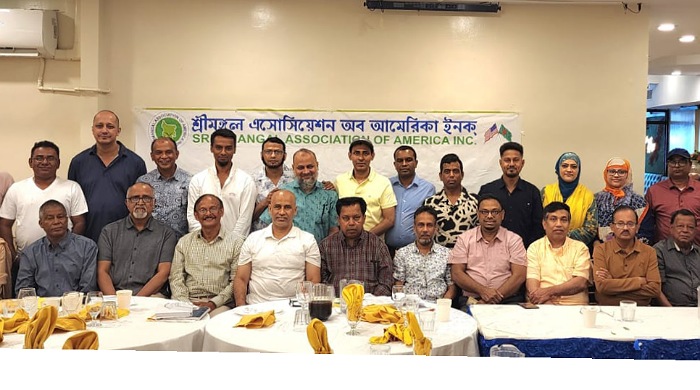 মৌলভীবাজারে মেডিকেল কলেজ স্থাপনের দাবীতে নিউইয়র্কে মতবিনিময় সভা 