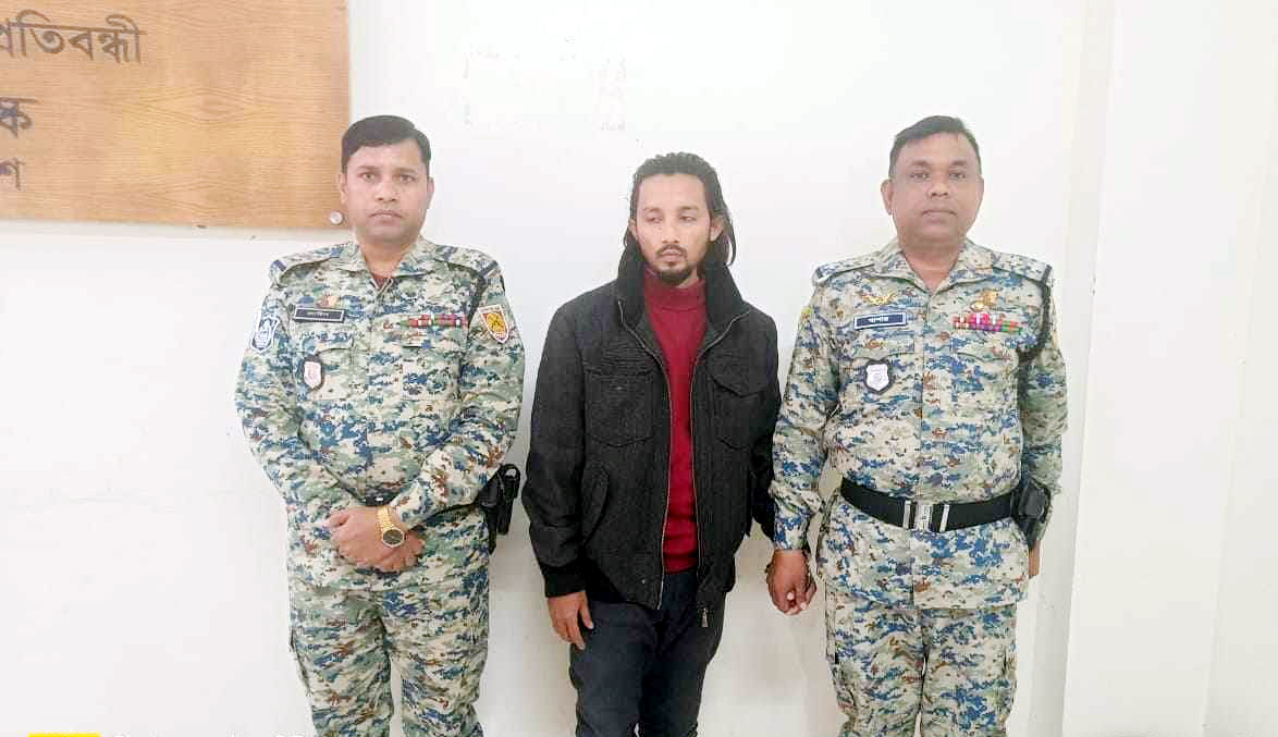 মৌলভীবাজারে মানব পাচারকারী রুয়েল আটক
