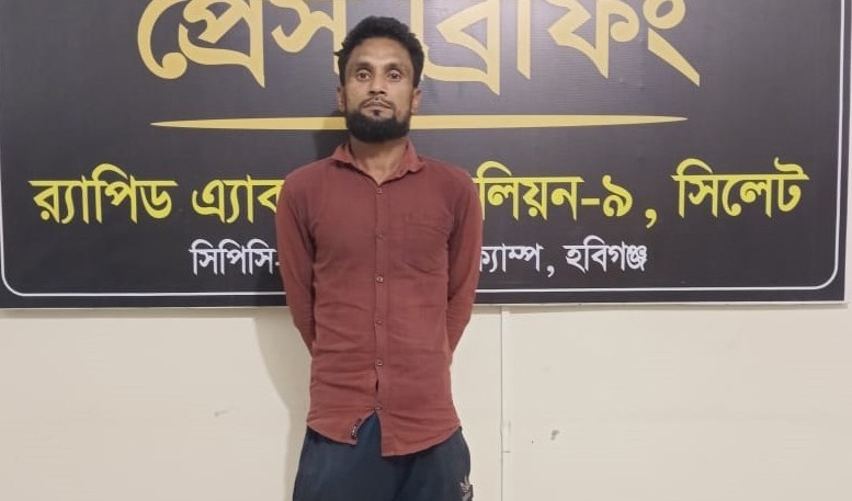হবিগঞ্জে ঈদের জামাতকে কেন্দ্র করে খু*ন : প্রধান আ*সামি গ্রে*প্তার