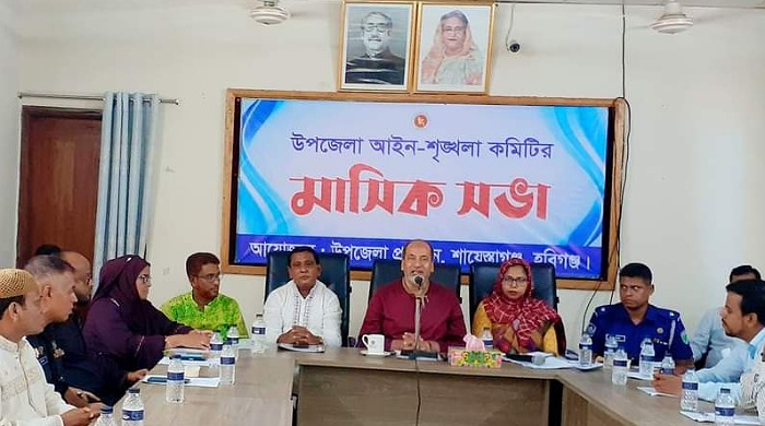 শায়েস্তাগঞ্জকে মা*দক মুক্ত উপজেলা করতে হবে - এমপি আবু জাহির 