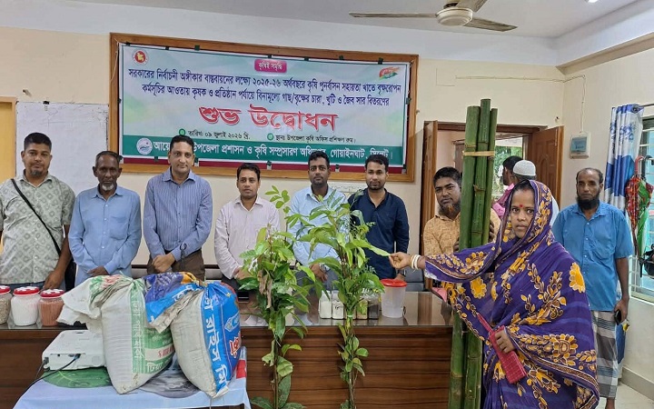 গোয়াইনঘাটে কৃষকদের মাঝে বিনামূল্যে গাছের চারা  বিতরণ