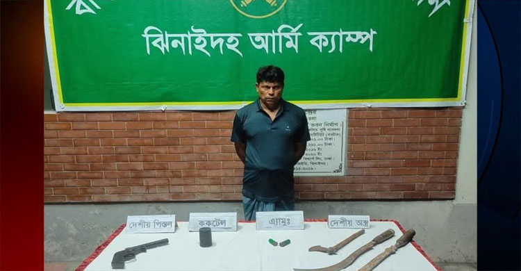 ঝিনাইদহে অস্ত্রসহ সাবেক ইউপি সদস্য গ্রে ফ তা র