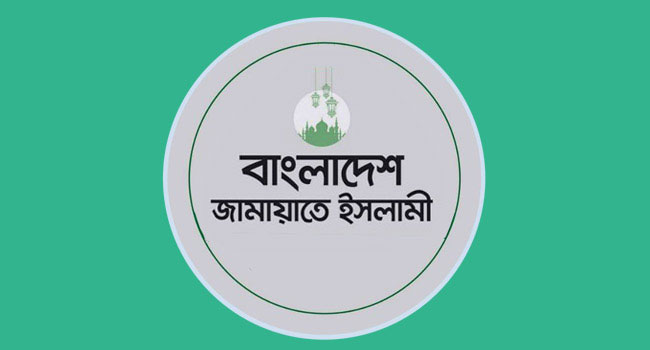 জামায়াতেরও ফের ৪৮ ঘণ্টা অবরোধের ঘোষণা