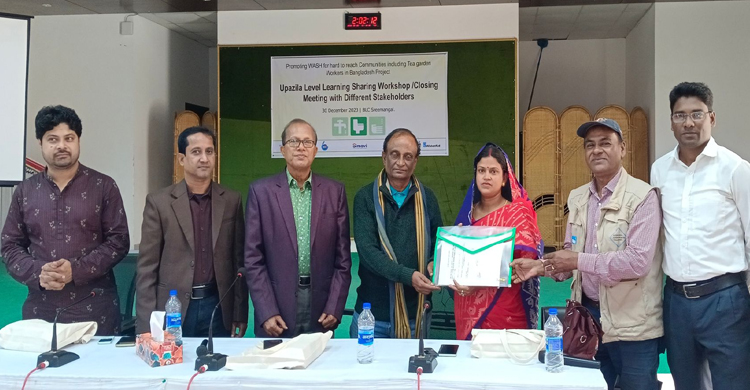 শ্রীমঙ্গলে দরিদ্র সহায়ক কৌশলপত্র ও বাস্তবায়ন বিষয়ক কর্মশালা