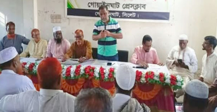 গোয়াইনঘাটে জাতীয়তাবাদী মুক্তিযোদ্ধা দলের মতবিনিময় সভা অনুষ্ঠিত