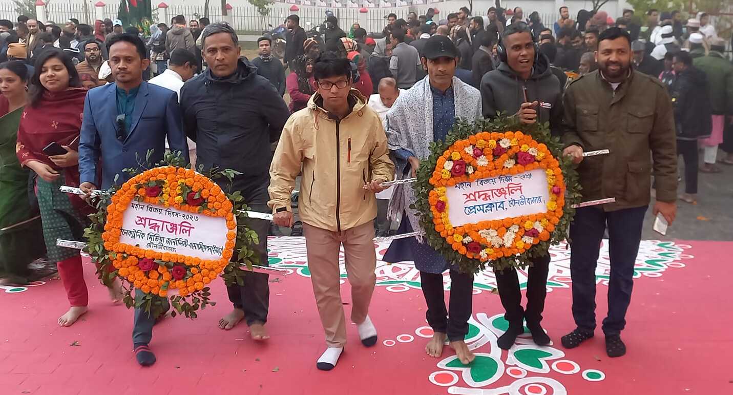 মৌলভীবাজারে মহান বিজয় দিবসে শহীদ মিনারে সর্বস্তরের মানুয়ের শ্রদ্ধা