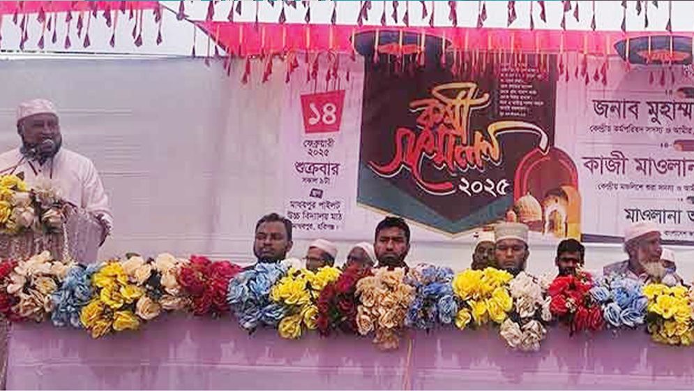 মাধবপুরে ১৭ বছর পর জা*মায়াতের কর্মী সমাবেশ