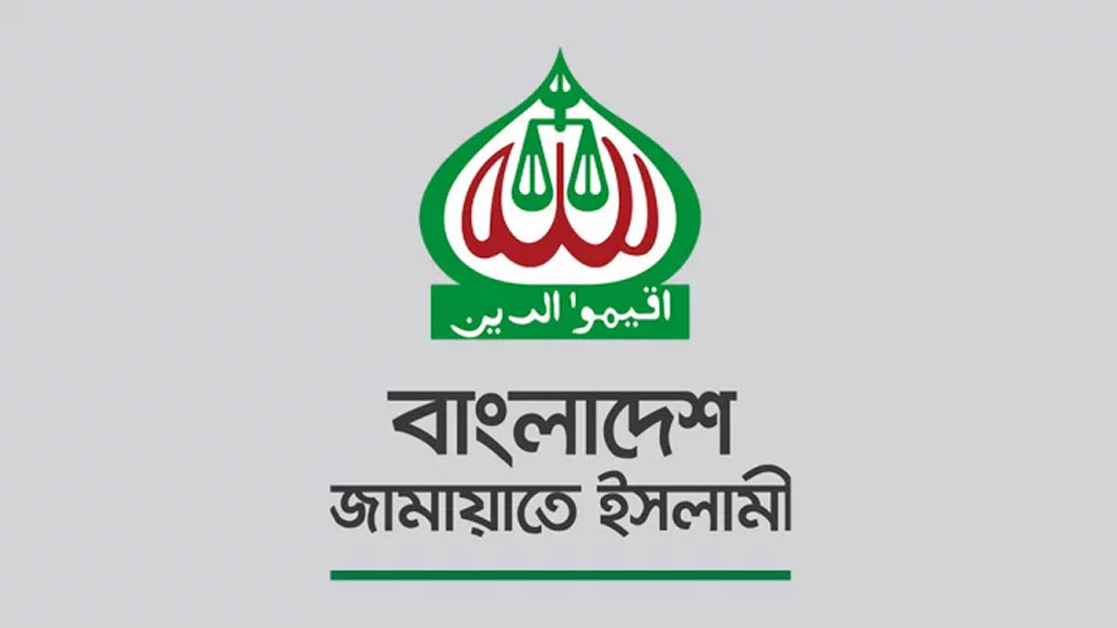 সেনাপ্রধানের সঙ্গে জা*মায়াতের বৈঠক