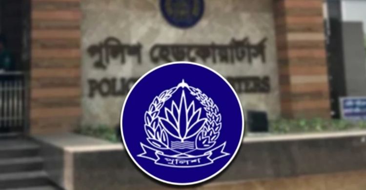 স্বরাষ্ট্র মন্ত্রণালয়ের প্রজ্ঞাপন: ১৭ কর্মকর্তার বাধ্যতামূলক অবসর
