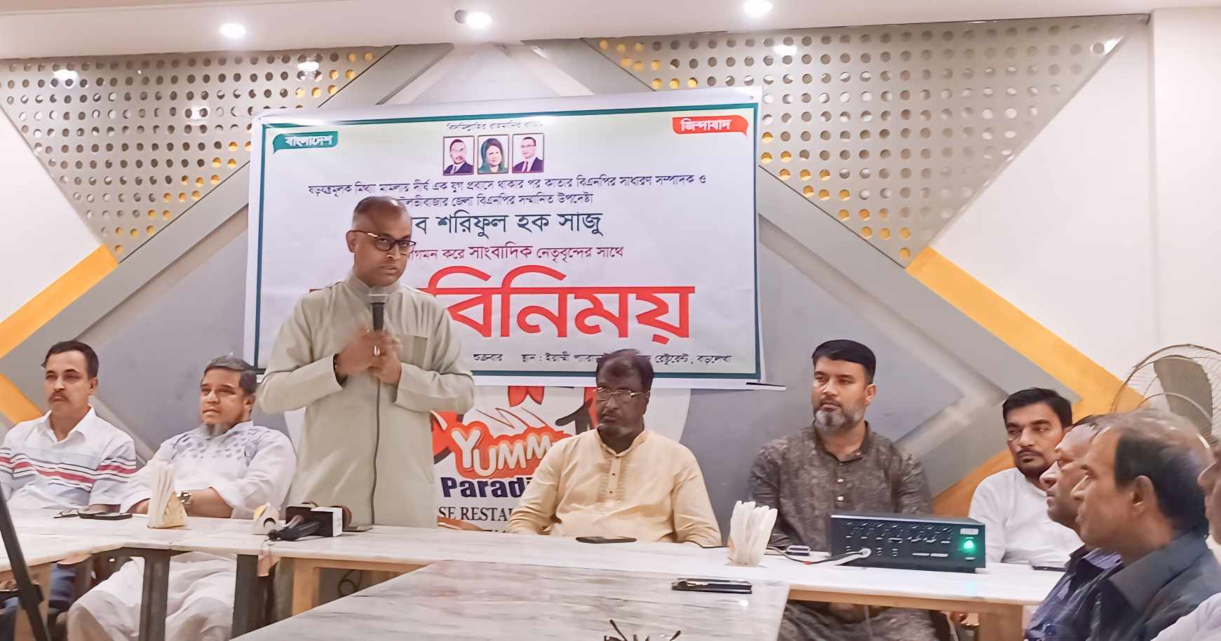 এলাকার উন্নয়ন ও মানুষের পাশে থাকার জন্য রাজনীতি করি: বিএনপি নেতা সাজু 