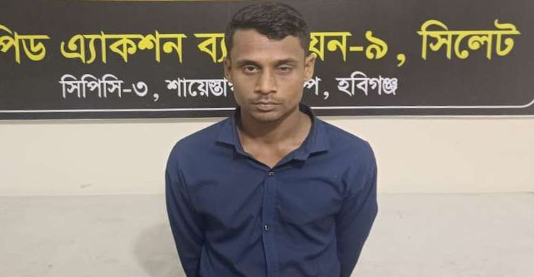 মাধবপুরে ডা কা তি মা*মলার আসামী গ্রে প্তা র