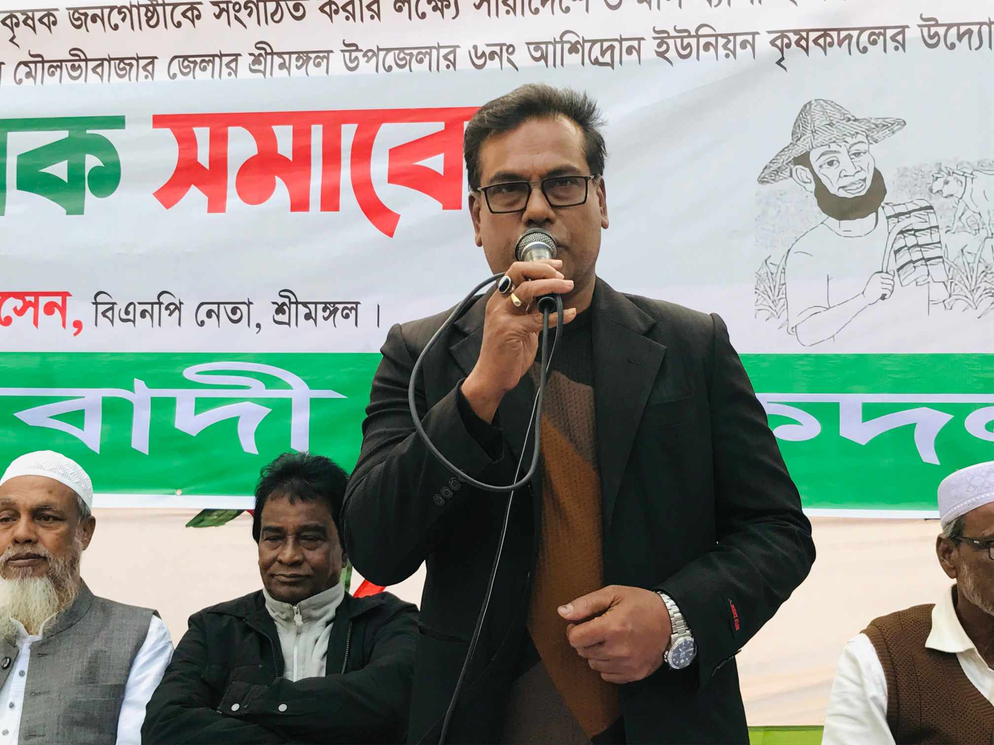 শ্রীমঙ্গলের ৬নং আশিদ্রোন ইউনিয়ন মাঠে কৃষক দলের সমাবেশ