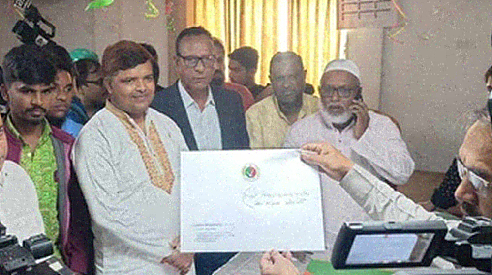 জাপার মনোনয়ন ফরম বিক্রি শুরু