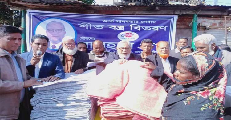 মাধবপুরে সায়হাম গ্রুপে উদ্যোগে ২০ হাজার শীত বস্ত্র বিতরণ    