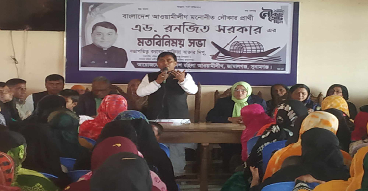 শেখ হাসিনা একজন সফল রাষ্ট্রনায়ক : রনজিত