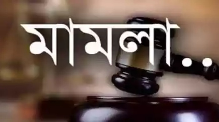 বানিয়াচংয়ে ৩ খুনের ঘটনায় ১শ জনকে আসামী করে থানায় মামলা