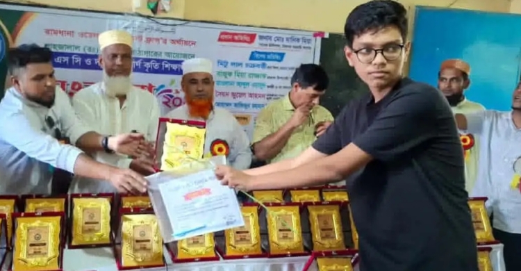 বিশ্বনাথে শাহজালাল রহ. পাঠাগারের উদ্যোগে কৃতি শিক্ষার্থী সংবর্ধনা অনুষ্ঠিত