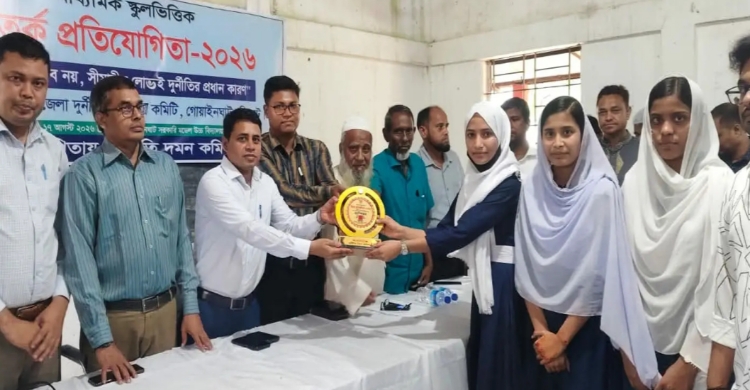 অভাব নয় সীমাহীন লোভই দুর্নীতির প্রধান কারণ গোয়াইনঘাটে বিতর্ক প্রতিযোগিতা