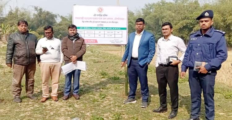 কমলগঞ্জে ১ কোটি টাকা মূল্যের সরকারি খাস জমি উ দ্ধা র