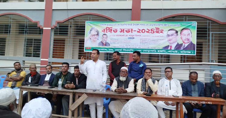 লাখাই উপজেলার বিভিন্ন ওয়ার্ড  বিএনপির বর্ধিত সভা অনুষ্ঠিত