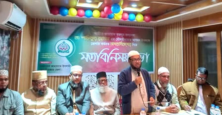জামায়াতের কর্মী সম্মেলন উপলক্ষ্যে সাংবাদিকদের সাথে জেলা জামায়াতের মতবিনিময় 