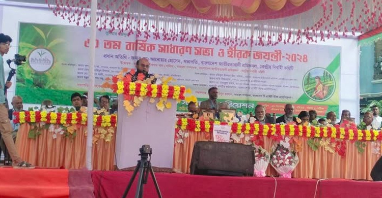 টি এস্টেট স্টাফ এসোসিয়েশনের ৬০তম বার্ষিক সাধারণ সভা ও হীরক জয়ন্তী