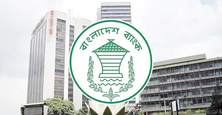 বিদেশে টাকা পাঠানো সহজ করল কে ন্দ্রী য় ব্যাং ক