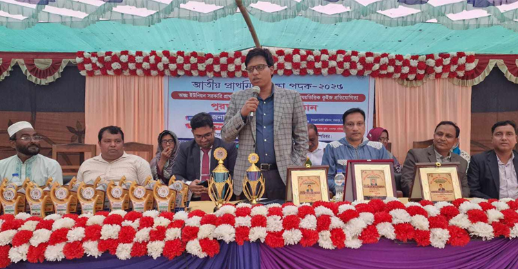 নোয়াপাড়া ইউনিয়নে জাতীয় প্রাথমিক শিক্ষা পদক প্রতিযোগিতা সম্পন্ন