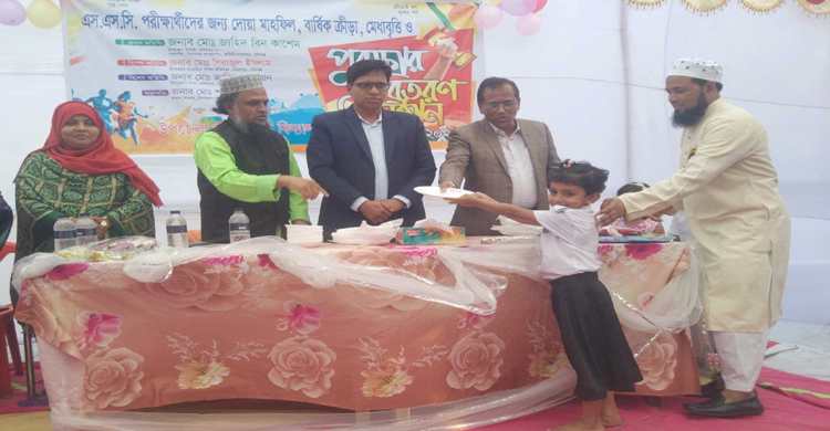 উপজেলা আদর্শ উচ্চ বিদ্যালয়ে বার্ষিক ক্রীড়া ও দোয়া মাহফিল 