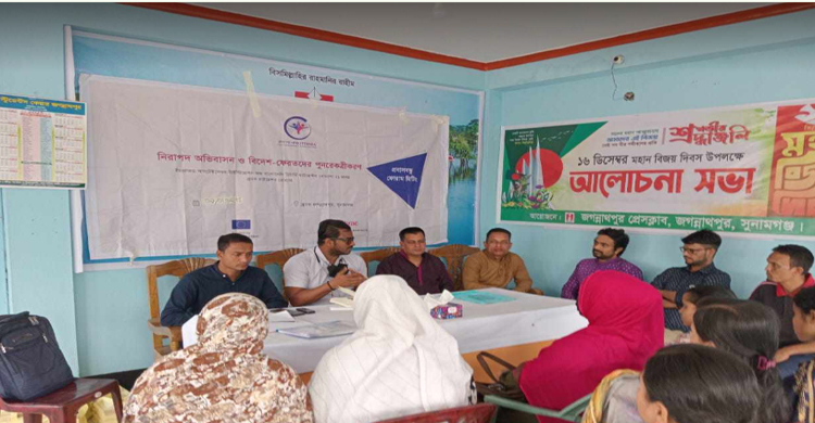 জগন্নাথপুরে ব্র্যাক মাইগ্রেশন প্রোগ্রামের কর্মশালা অনুষ্ঠিত