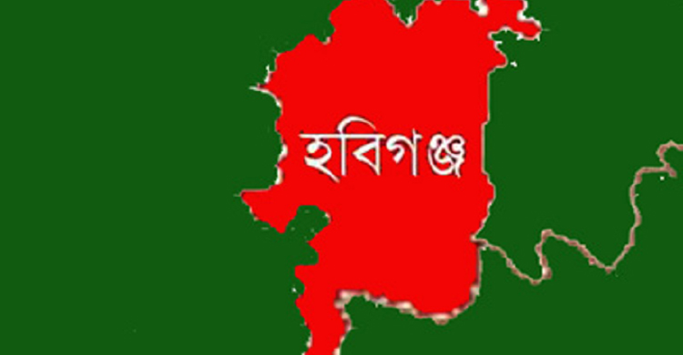 হবিগঞ্জের সাবেক এম*পি*সহ ২শ জনের বি রু দ্ধে মা ম লা