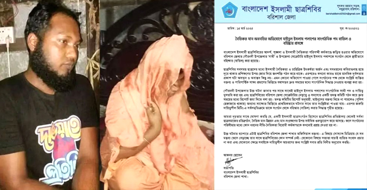 নারীসহ গ্রে প্তা র সেই শি বি র নেতাকে ব হি ষ্কা র