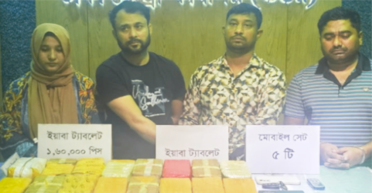  স্বামী-স্ত্রীসহ গ্রে ফ তা র ৪ : উদ্ধার ৬০ হাজার পিস ই য়া বা